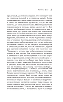 Мертвые души — фото, картинка — 18