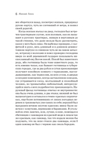 Мертвые души — фото, картинка — 9