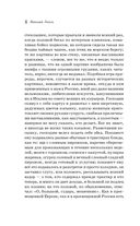 Мертвые души — фото, картинка — 11