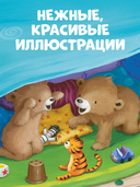 Это моё! — фото, картинка — 3