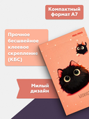 Блокнот в клетку 