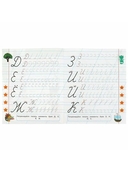 Прописи для дошкольников с заданиями. Элементы прописных букв — фото, картинка — 2