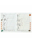 Прописи для дошкольников с заданиями. Элементы прописных букв — фото, картинка — 3