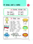 Английский для младших школьников. Учебник. Часть 1 (мини) — фото, картинка — 15