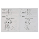 Пишем слоги и слова. Прописи с поощрительными наклейками. Мультмикс — фото, картинка — 2