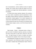 Дожить до утра — фото, картинка — 14