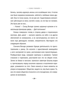 Дожить до утра — фото, картинка — 16