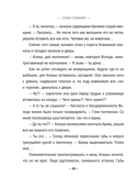 Дожить до утра — фото, картинка — 18