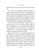 Дожить до утра — фото, картинка — 8