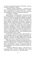 Небо на двоих — фото, картинка — 18