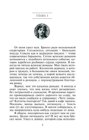 Небо на двоих — фото, картинка — 6