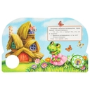 Теремок. Музыкальная сказка (1 кнопка + 10 песен) — фото, картинка — 3