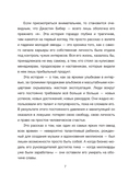 История Джастина Бибера — фото, картинка — 9