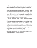 История Джастина Бибера — фото, картинка — 10