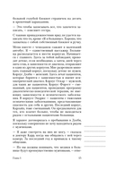 Мужчины называли ее сумасшедшей. История исцеления назло бывшим — фото, картинка — 11