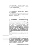 Мужчины называли ее сумасшедшей. История исцеления назло бывшим — фото, картинка — 12