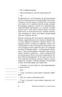 Мужчины называли ее сумасшедшей. История исцеления назло бывшим — фото, картинка — 6