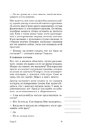 Мужчины называли ее сумасшедшей. История исцеления назло бывшим — фото, картинка — 7