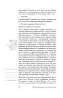 Мужчины называли ее сумасшедшей. История исцеления назло бывшим — фото, картинка — 10
