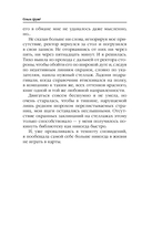 Академия контролируемой магии — фото, картинка — 11