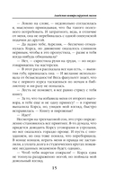 Академия контролируемой магии — фото, картинка — 14