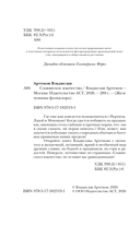 Славянское язычество — фото, картинка — 4