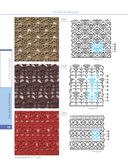 Японские узоры для вязания крючком и на спицах. 250 авторских дизайнов Хиросе Мицухару — фото, картинка — 15