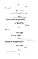 Сирано де Бержерак — фото, картинка — 30