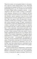 1984 — фото, картинка — 18