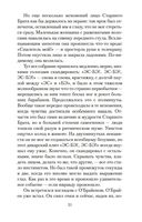 1984 — фото, картинка — 20