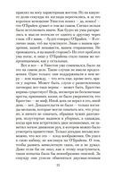 1984 — фото, картинка — 21