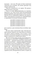 1984 — фото, картинка — 22