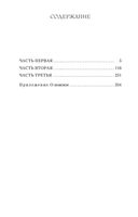 1984 — фото, картинка — 25