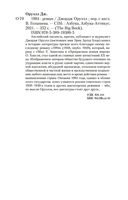 1984 — фото, картинка — 26
