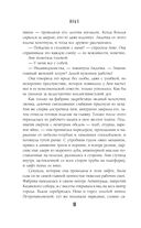 Иные — фото, картинка — 17