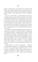 Иные — фото, картинка — 18