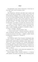 Иные — фото, картинка — 19