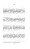 Иные — фото, картинка — 20