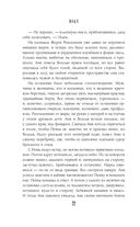 Иные — фото, картинка — 21