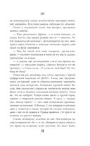 Иные — фото, картинка — 22