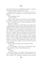 Иные — фото, картинка — 23