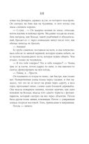 Иные — фото, картинка — 24