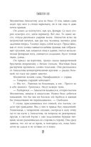 Иные — фото, картинка — 26