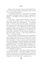 Иные — фото, картинка — 27