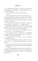 Иные — фото, картинка — 28