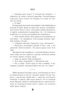 Иные — фото, картинка — 29