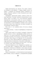 Иные — фото, картинка — 30