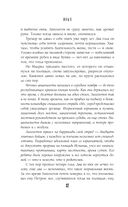 Иные — фото, картинка — 31