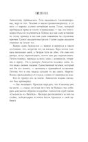 Иные — фото, картинка — 32