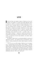 Иные — фото, картинка — 33